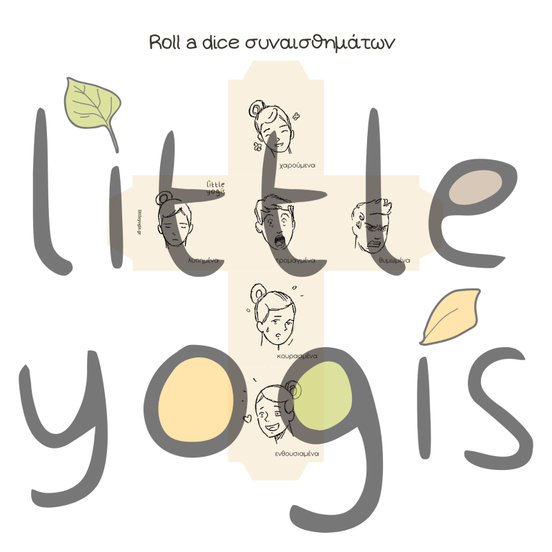 emotions kids yoga