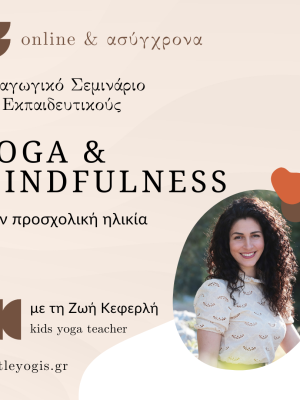 yoga-mindfulness-seminaria