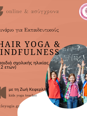 chair-yoga-mindfulness