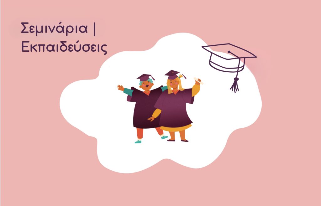 Ασύγχρονα βιωματικά και διαδραστικά σεμινάρια yoga και mindfulness online